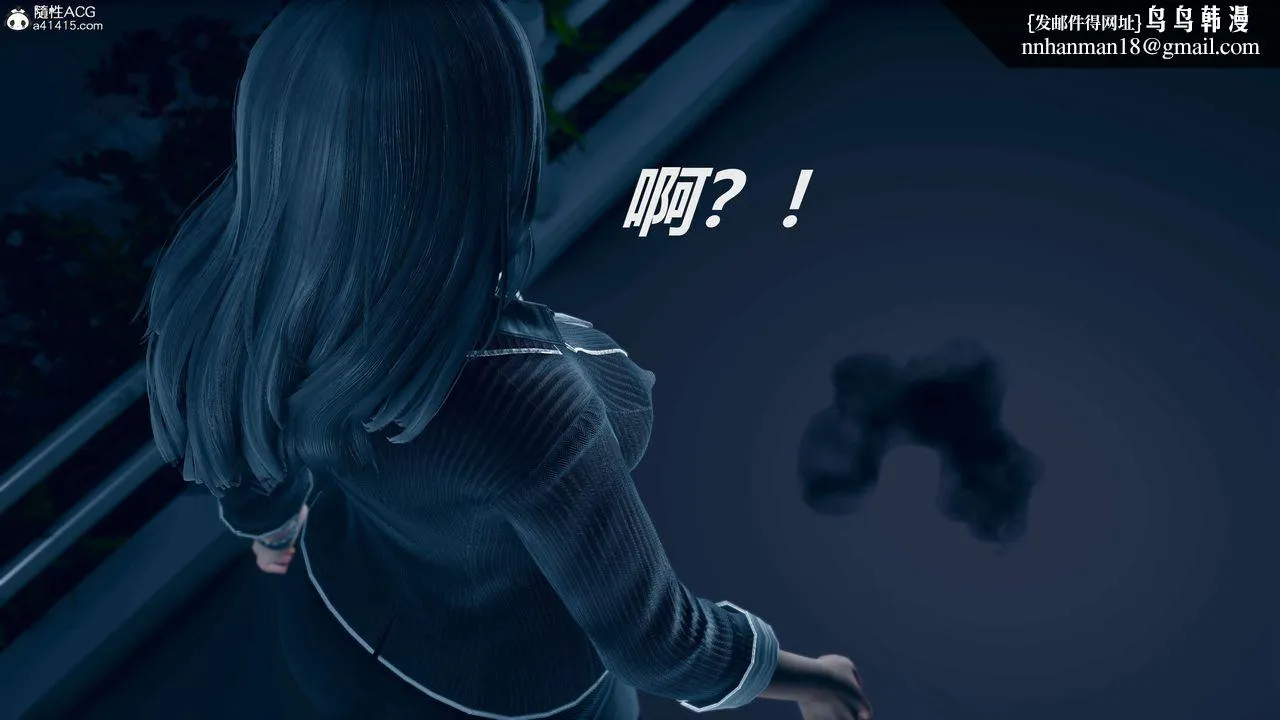 [3D]魔法少女之殇 - 第05话 - page 34