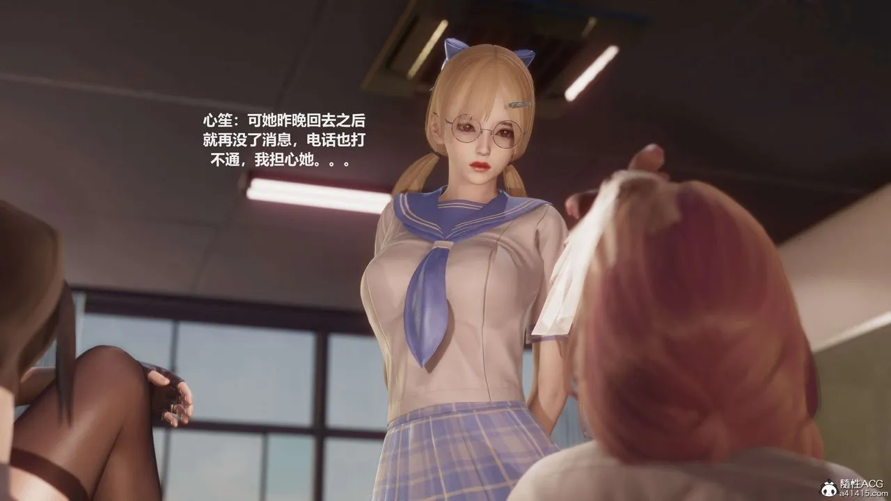 [3D]魔法少女之殇 - 第05话 - page 44