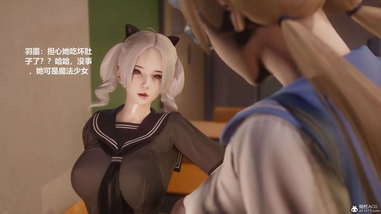 [3D]魔法少女之殇 - 第05话 - page 45