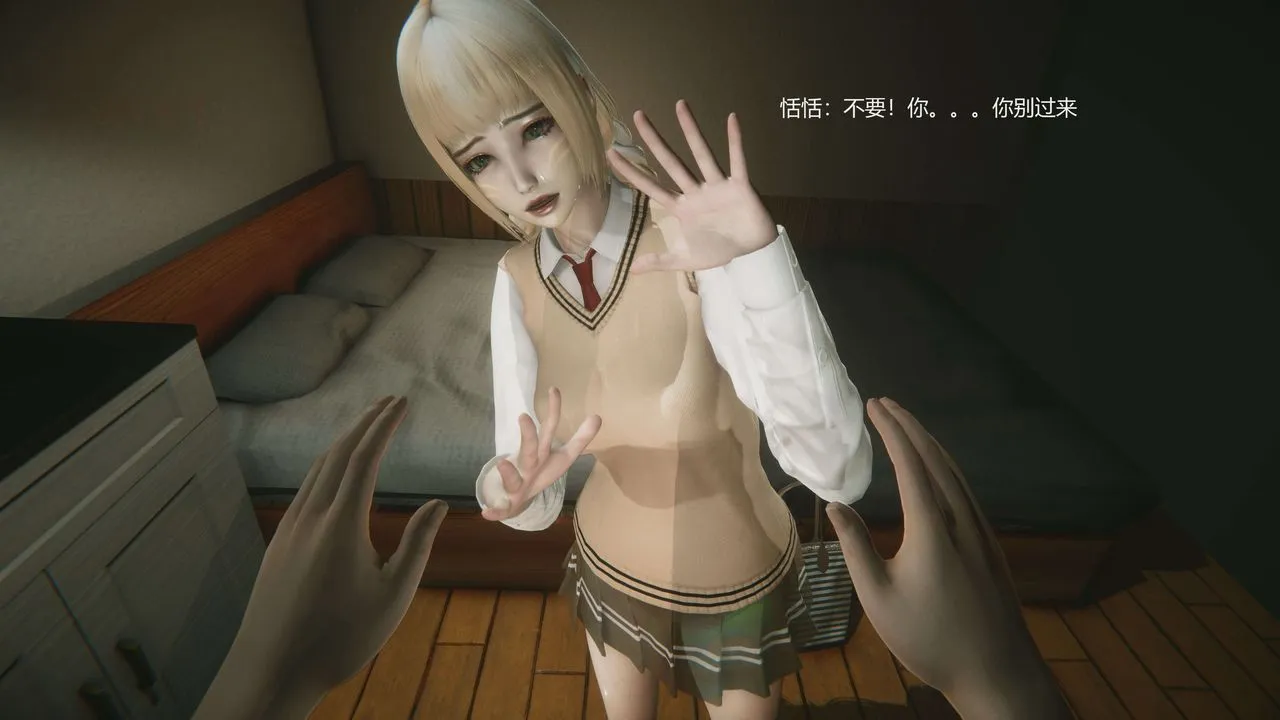 [3D]魔法少女之殇 - 第04话 - page 32