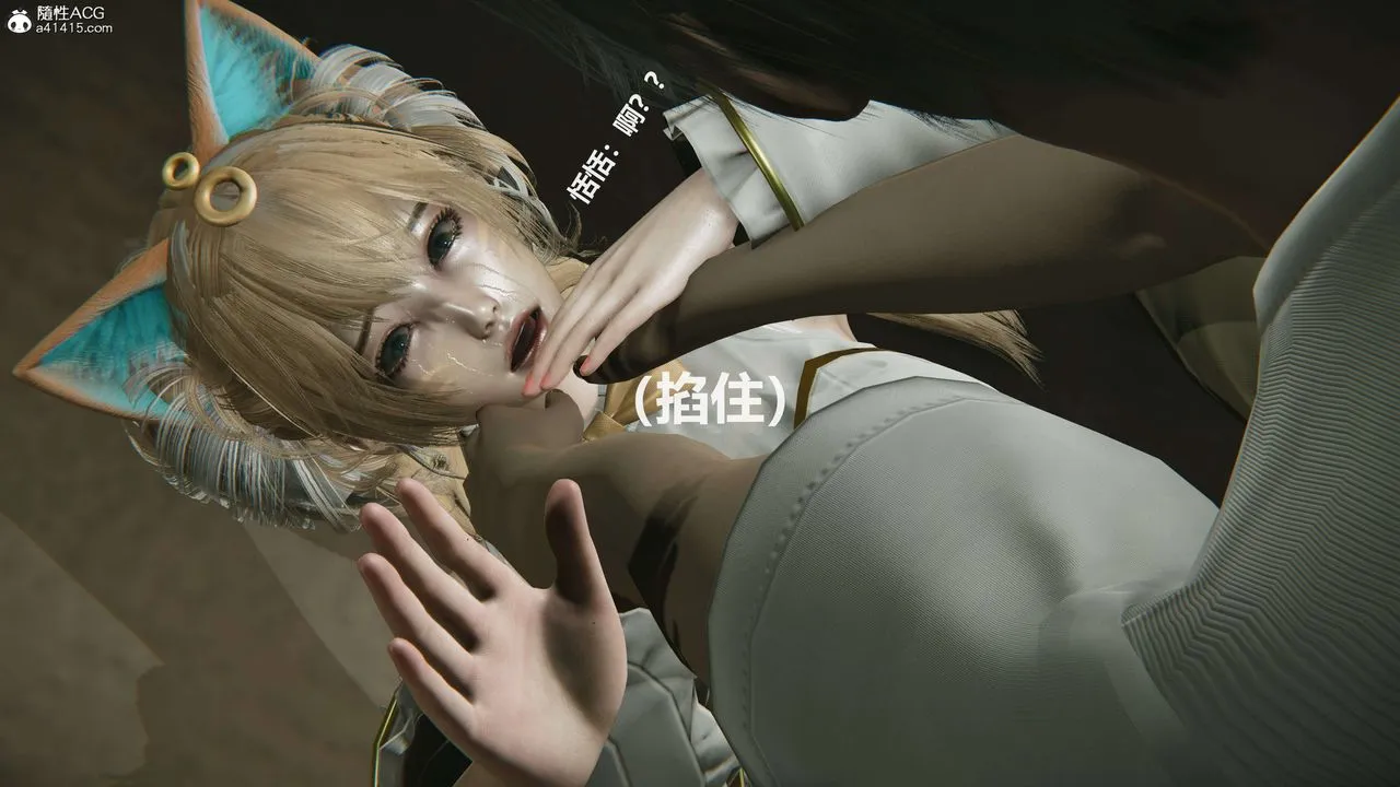 [3D]魔法少女之殇 - 第04话 - page 47