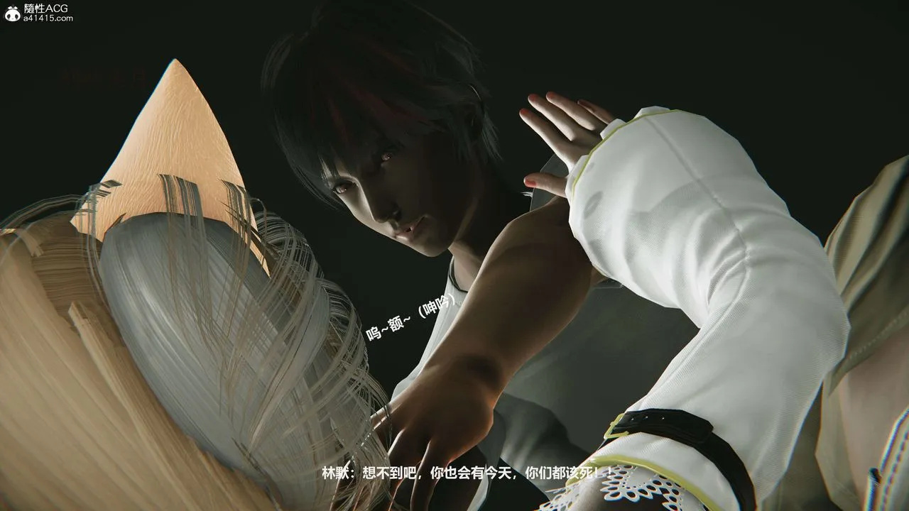 [3D]魔法少女之殇 - 第04话 - page 55