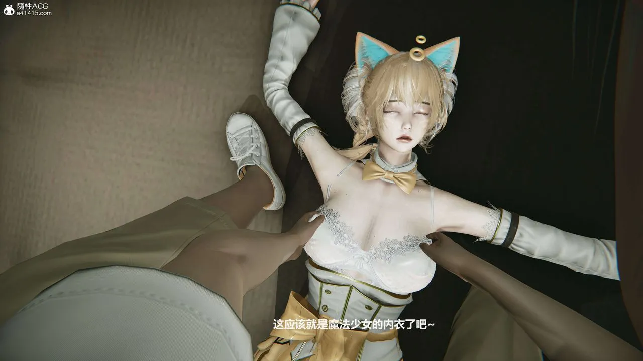 [3D]魔法少女之殇 - 第04话 - page 62