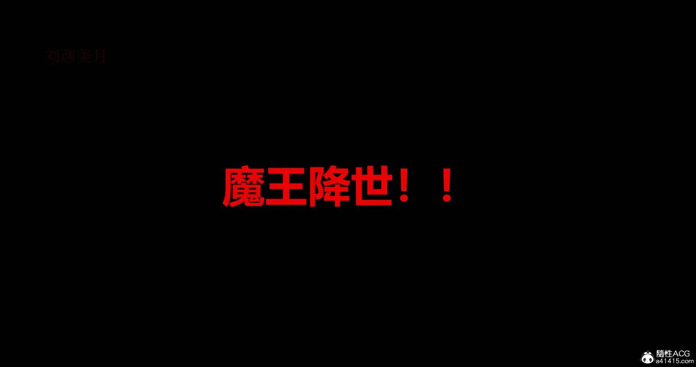 [3D]魔法少女之殇 - 第06话 - page 33