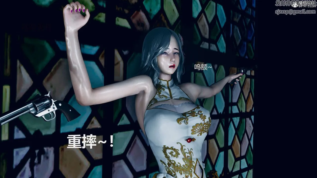 [3D]魔法少女之殇 - 第06话 - page 40