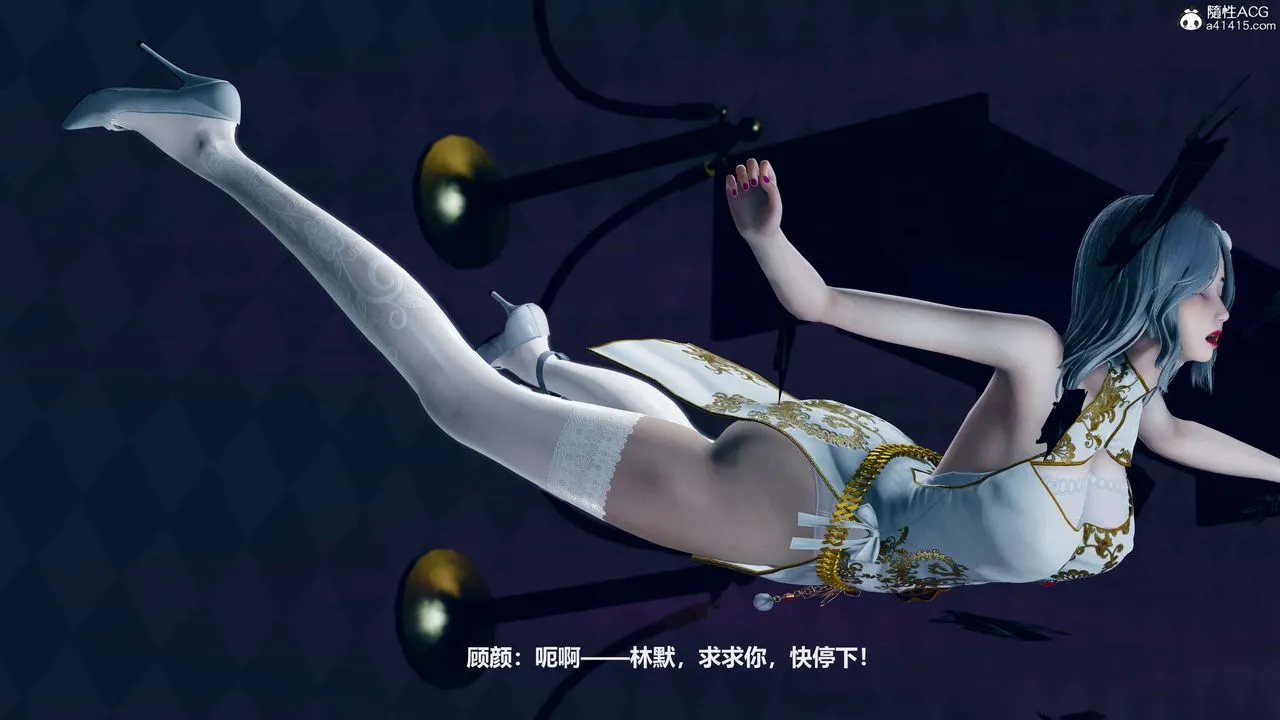 [3D]魔法少女之殇 - 第06话 - page 52