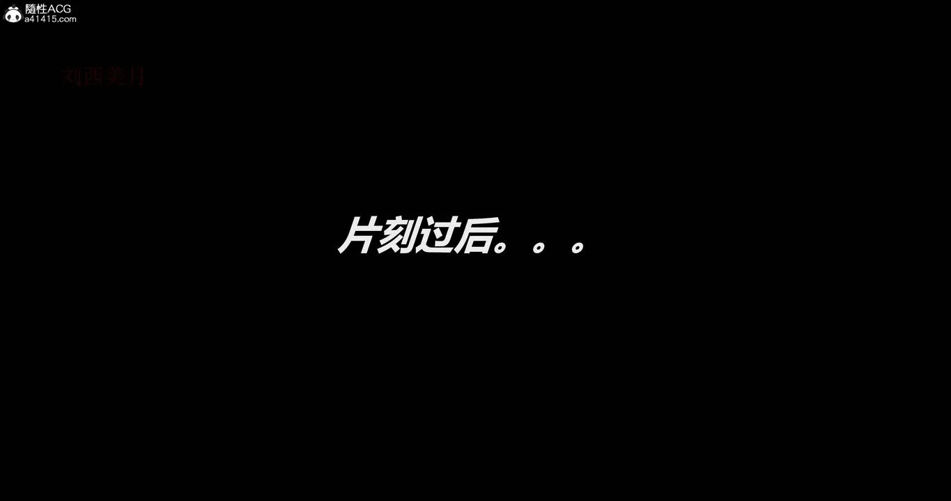 [3D]魔法少女之殇 - 第06话 - page 55