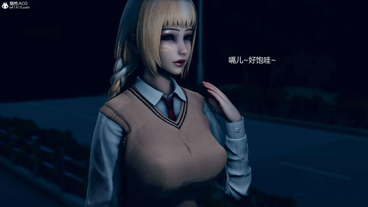[3D]魔法少女之殇 - 第02话 - page 38