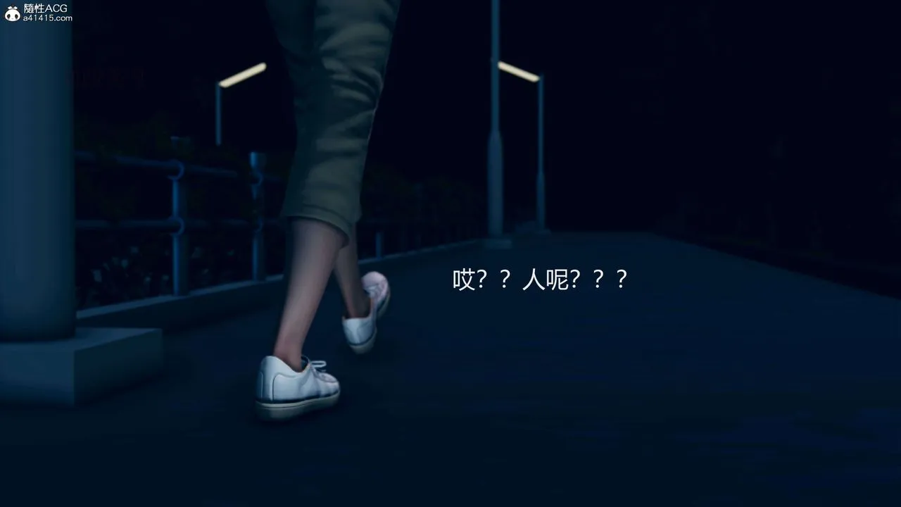 [3D]魔法少女之殇 - 第02话 - page 43