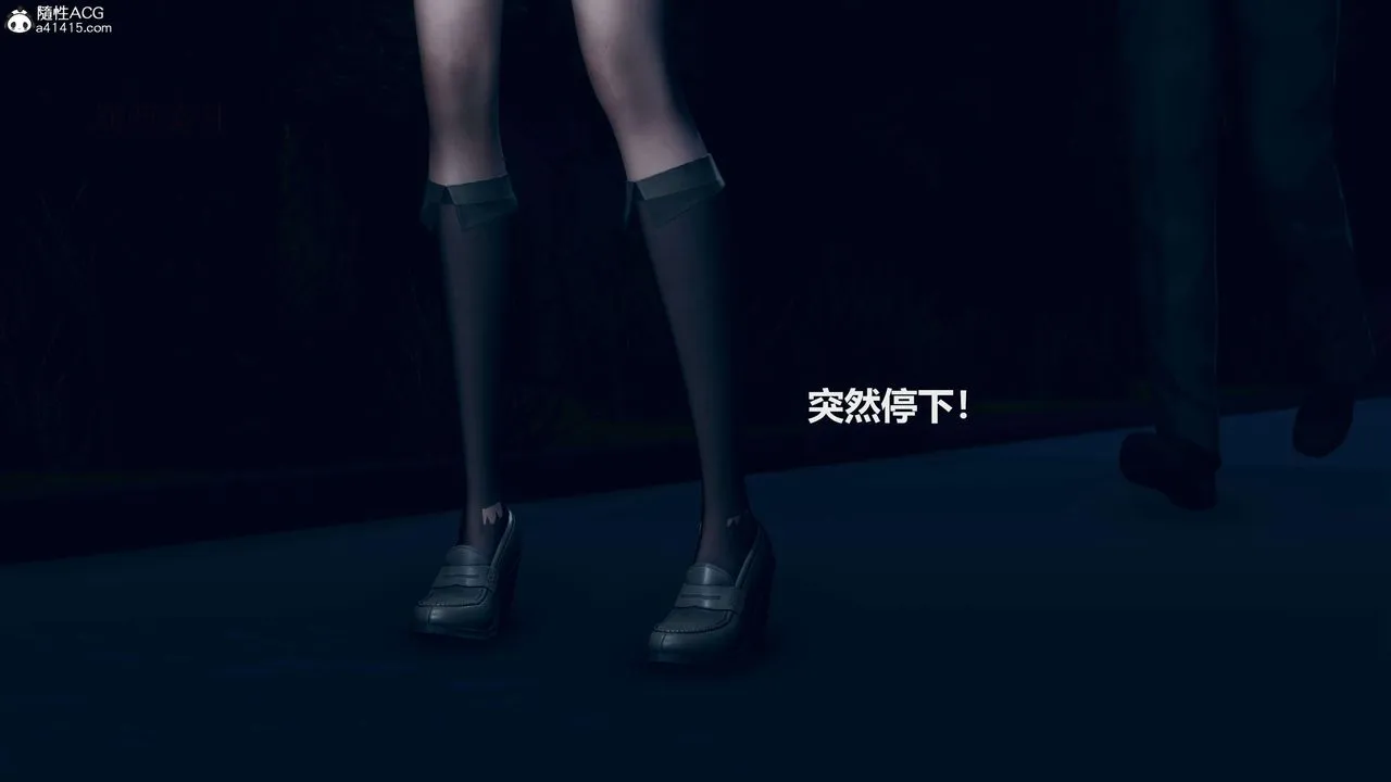 [3D]魔法少女之殇 - 第02话 - page 51
