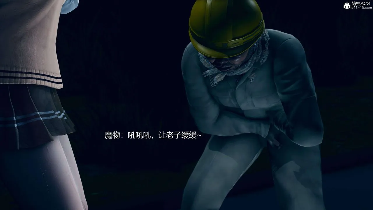 [3D]魔法少女之殇 - 第03话 - page 8