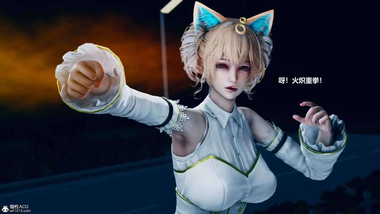 [3D]魔法少女之殇 - 第03话 - page 20