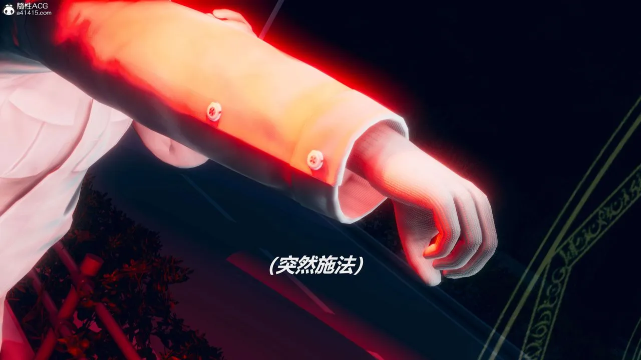 [3D]魔法少女之殇 - 第03话 - page 30