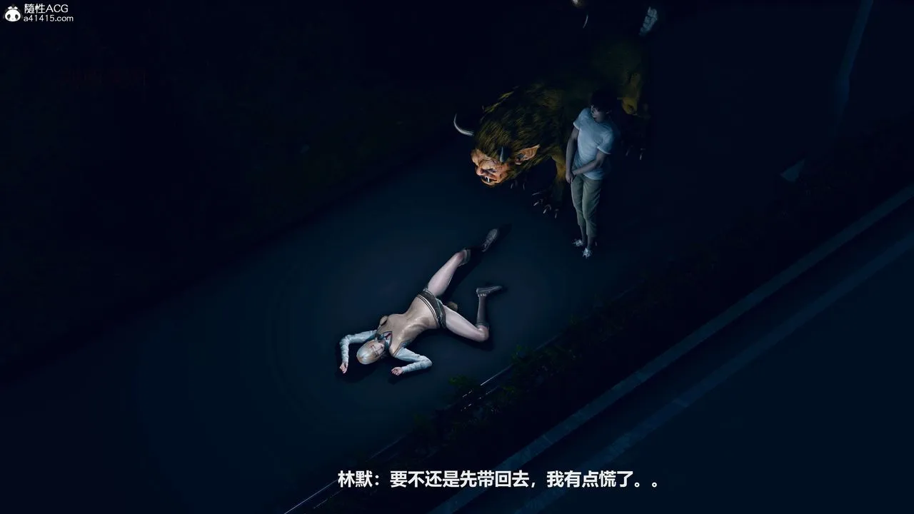 [3D]魔法少女之殇 - 第03话 - page 54