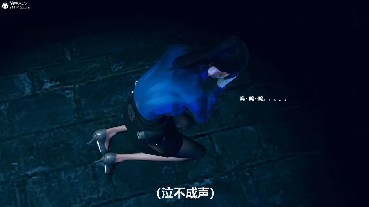 [3D]魔法少女之殇 - 第09话 - page 4