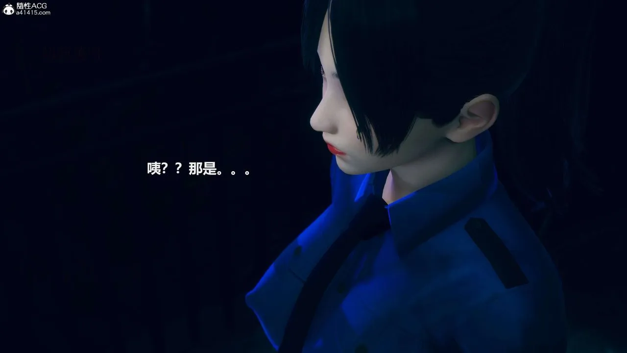 [3D]魔法少女之殇 - 第09话 - page 17