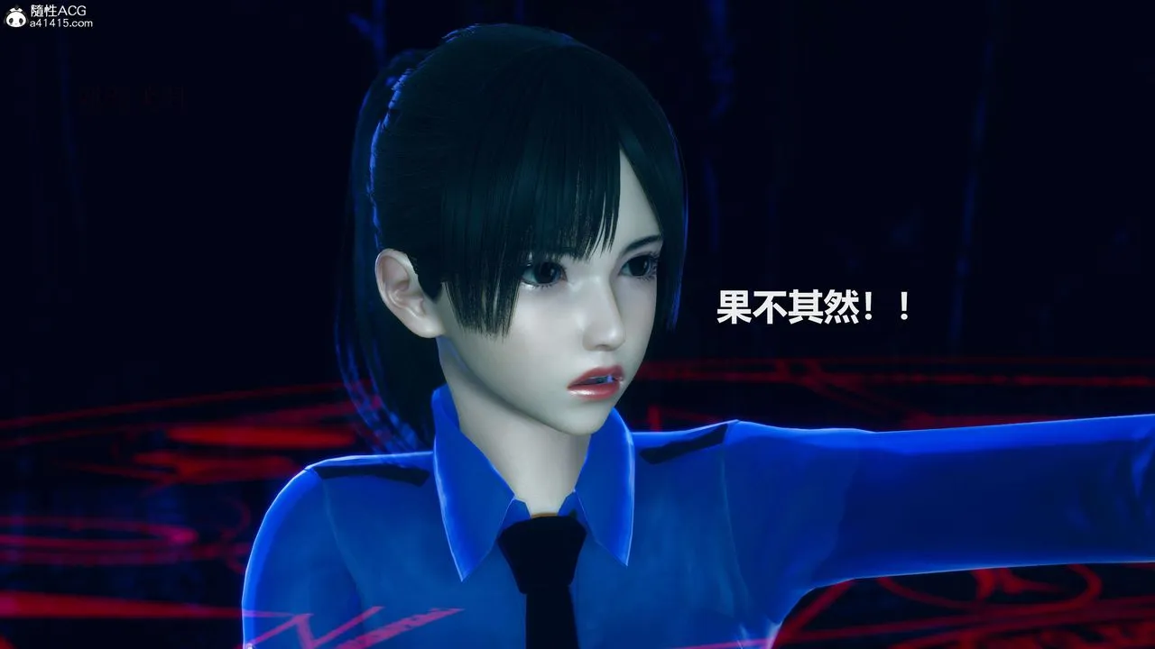 [3D]魔法少女之殇 - 第09话 - page 28