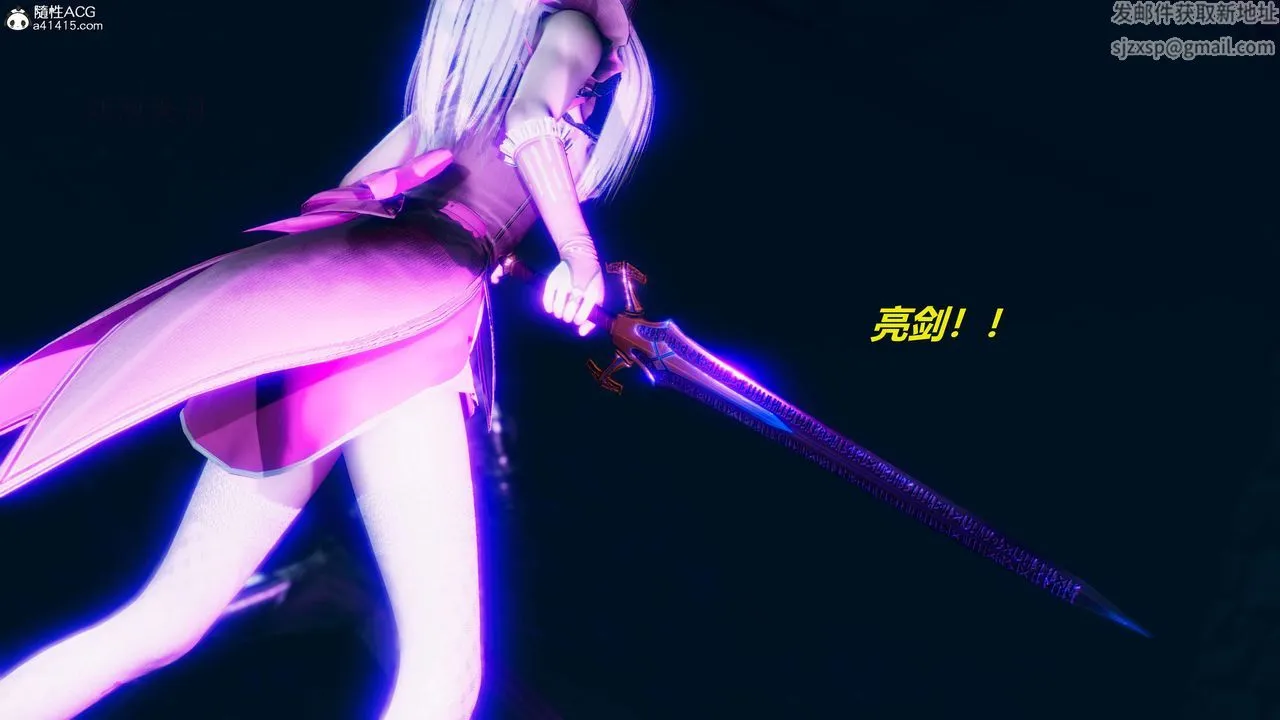 [3D]魔法少女之殇 - 第09话 - page 50