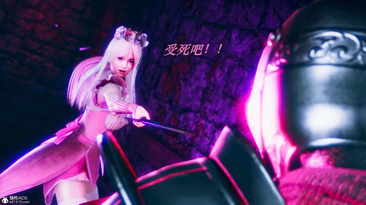 [3D]魔法少女之殇 - 第09话 - page 55