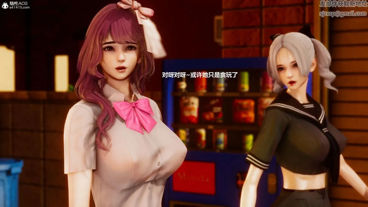 [3D]魔法少女之殇 - 第10话 - page 25