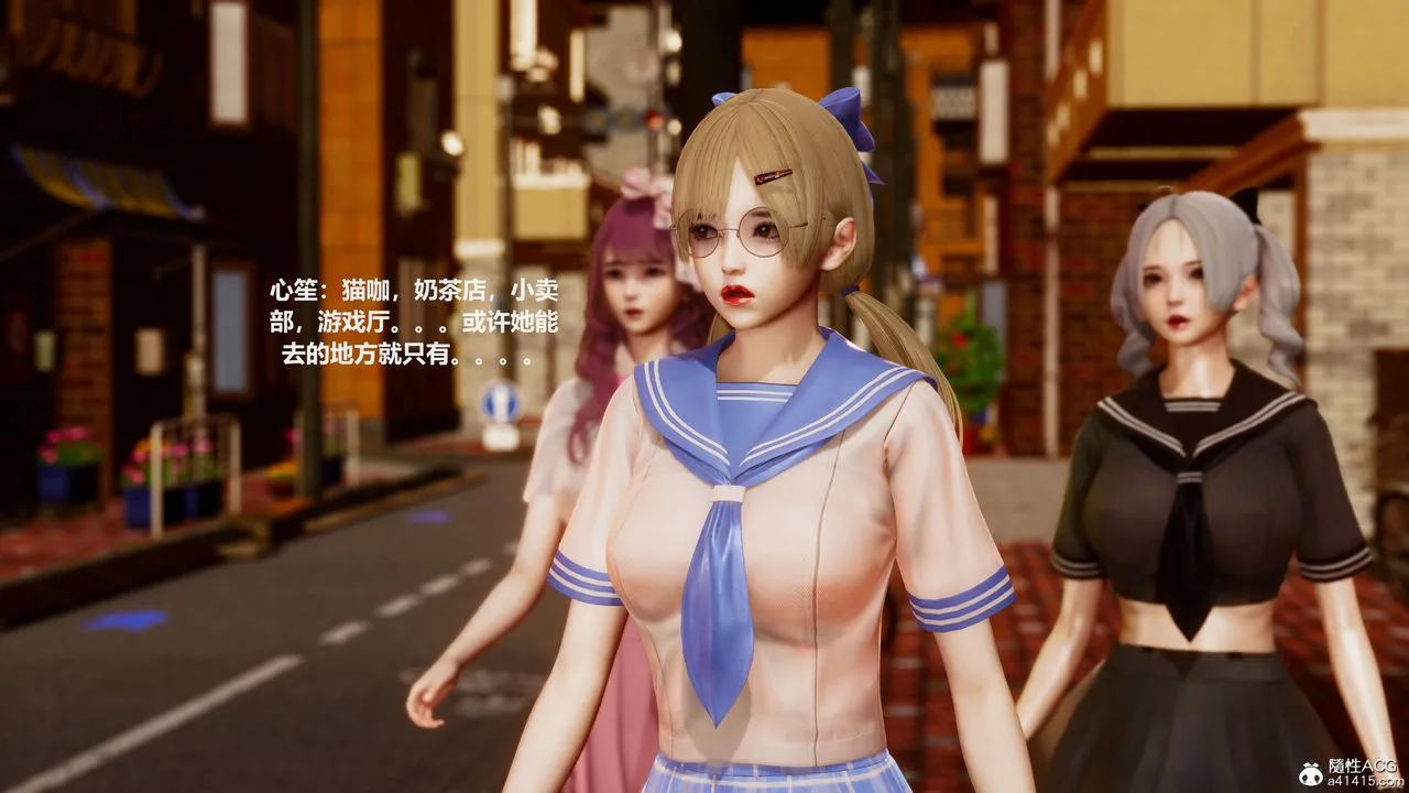 [3D]魔法少女之殇 - 第10话 - page 30