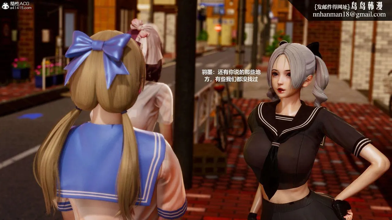 [3D]魔法少女之殇 - 第10话 - page 33