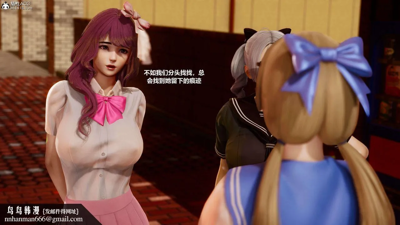 [3D]魔法少女之殇 - 第10话 - page 34