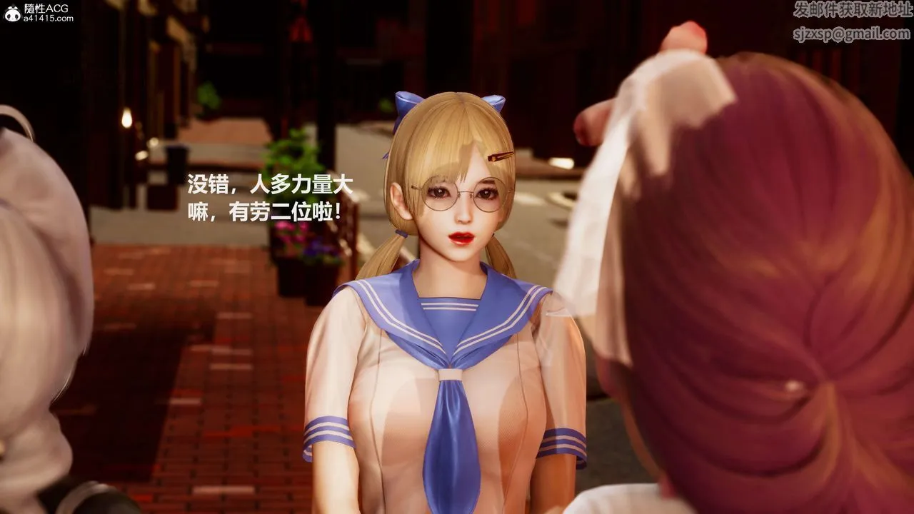 [3D]魔法少女之殇 - 第10话 - page 35