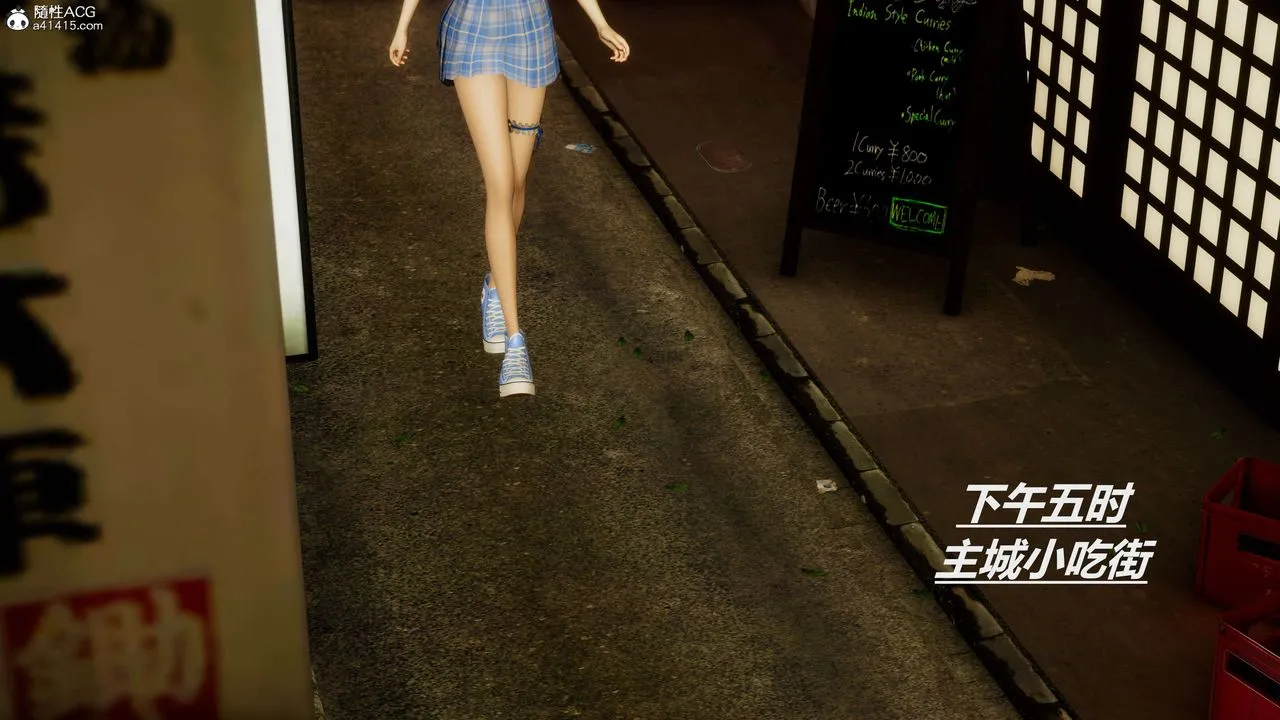 [3D]魔法少女之殇 - 第10话 - page 39