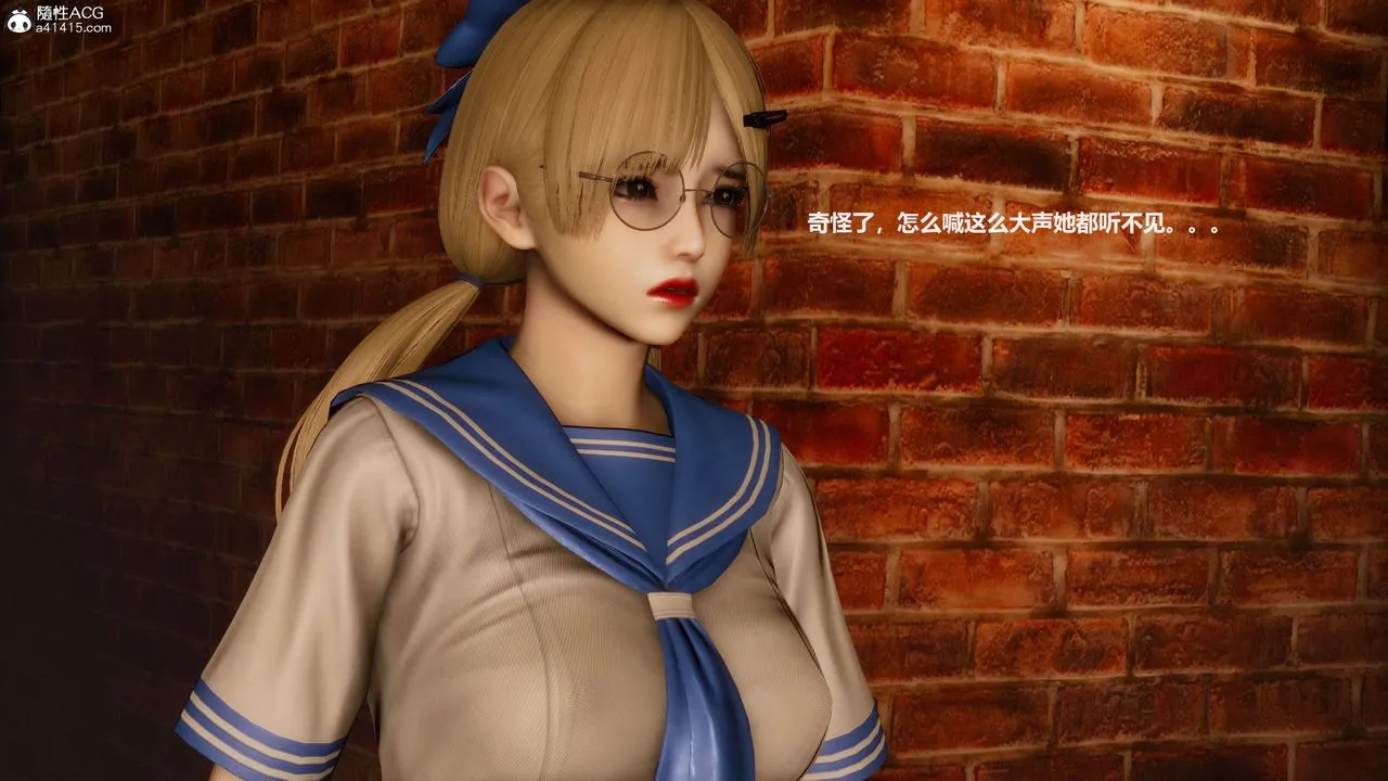 [3D]魔法少女之殇 - 第10话 - page 47