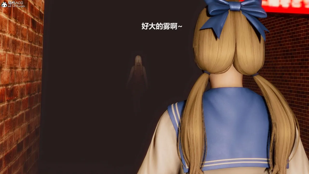 [3D]魔法少女之殇 - 第10话 - page 48