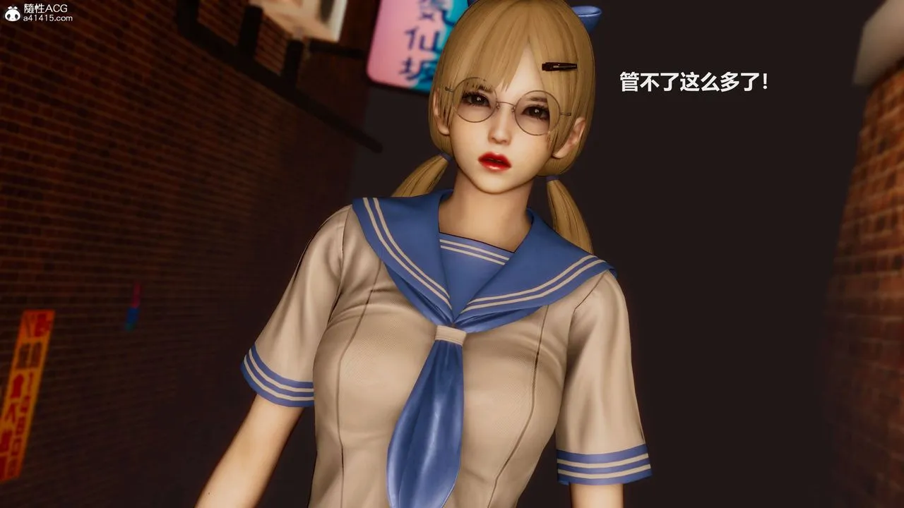 [3D]魔法少女之殇 - 第10话 - page 49