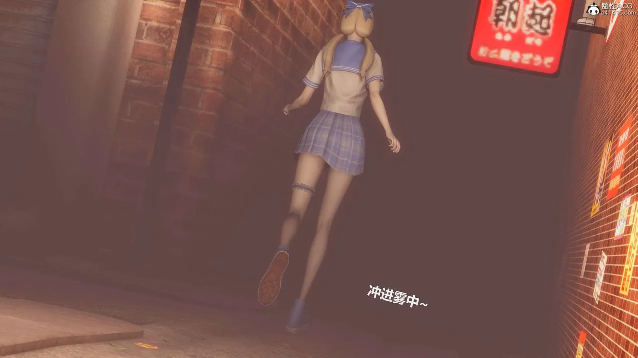[3D]魔法少女之殇 - 第10话 - page 50