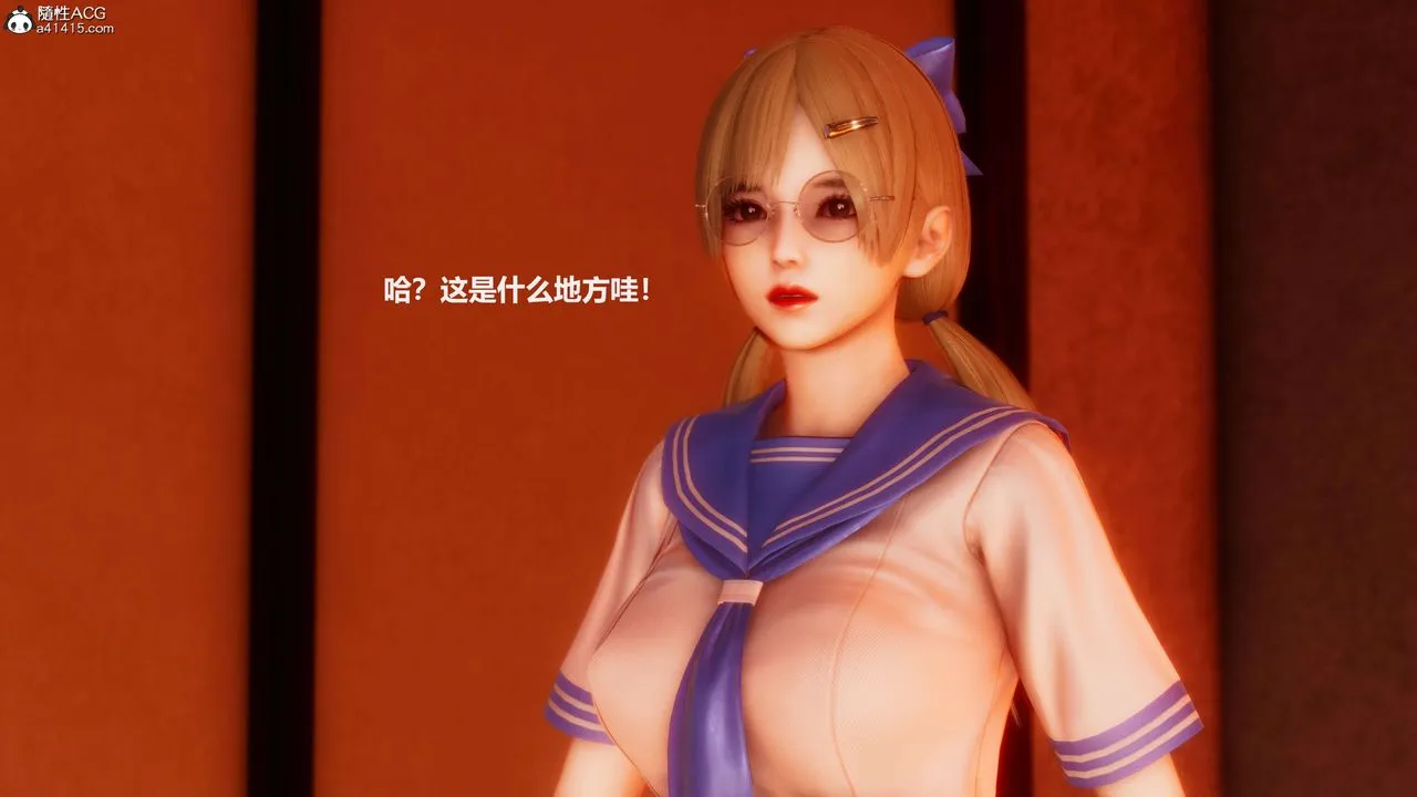[3D]魔法少女之殇 - 第10话 - page 57