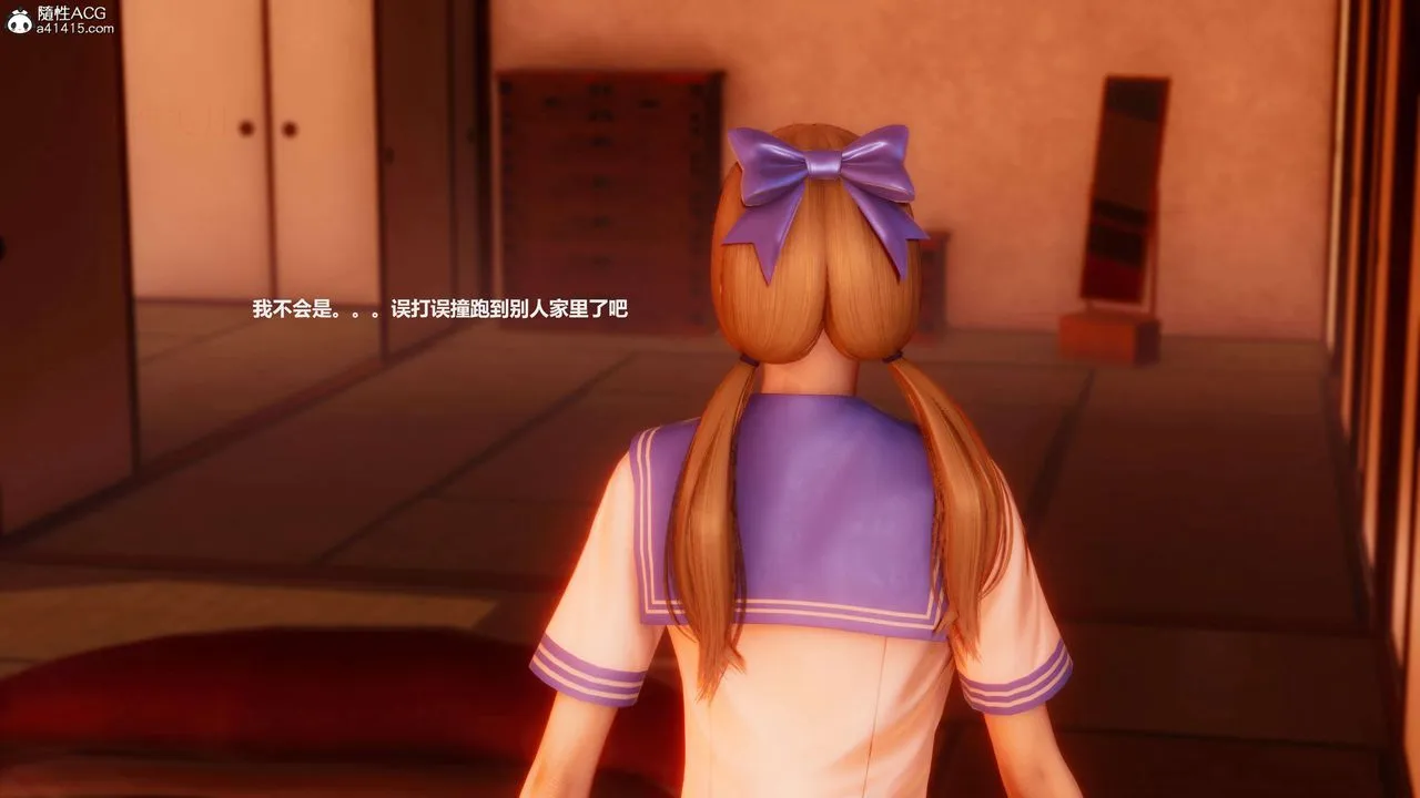 [3D]魔法少女之殇 - 第10话 - page 58