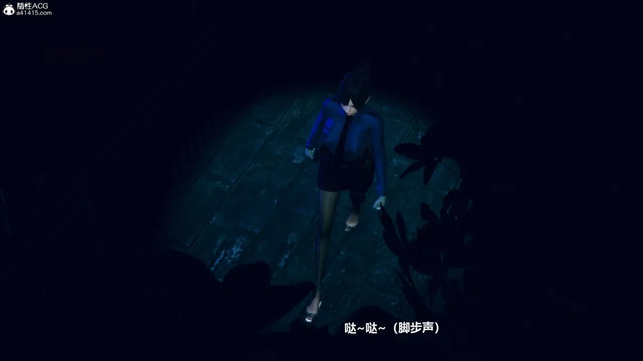 [3D]魔法少女之殇 - 第08话 - page 56