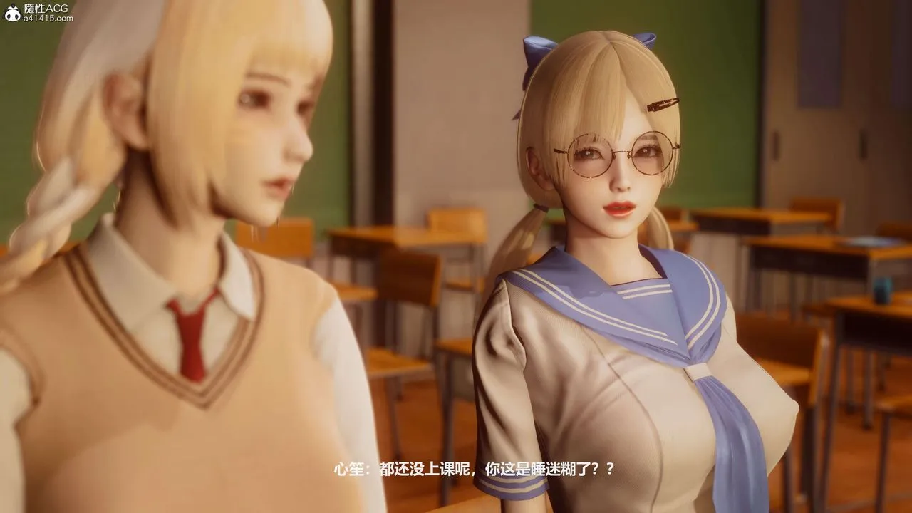 [3D]魔法少女之殇 - 第01话 - page 17