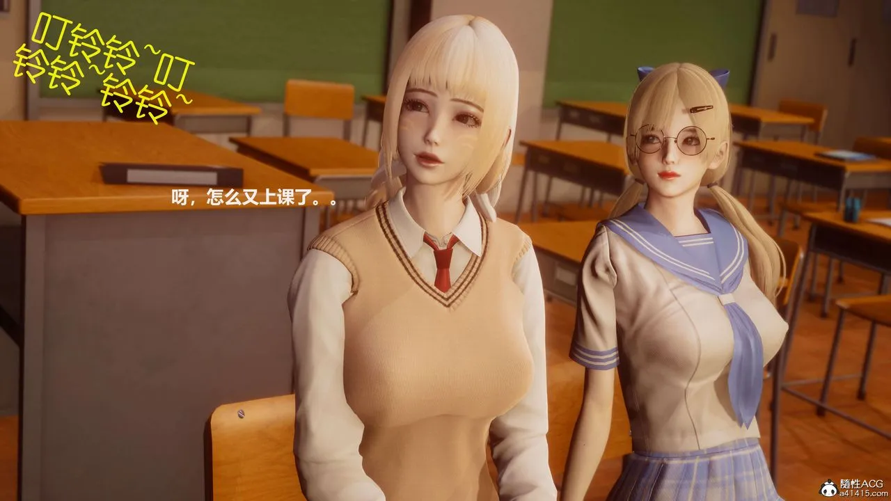 [3D]魔法少女之殇 - 第01话 - page 20