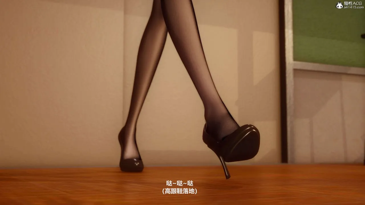 [3D]魔法少女之殇 - 第01话 - page 22