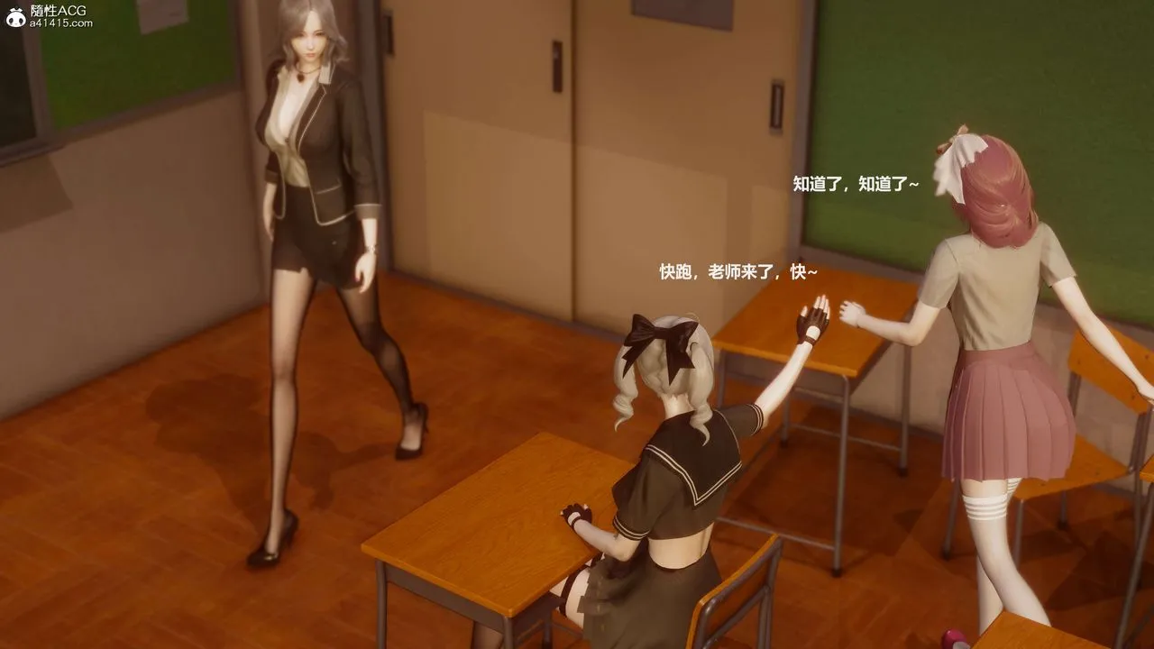 [3D]魔法少女之殇 - 第01话 - page 24