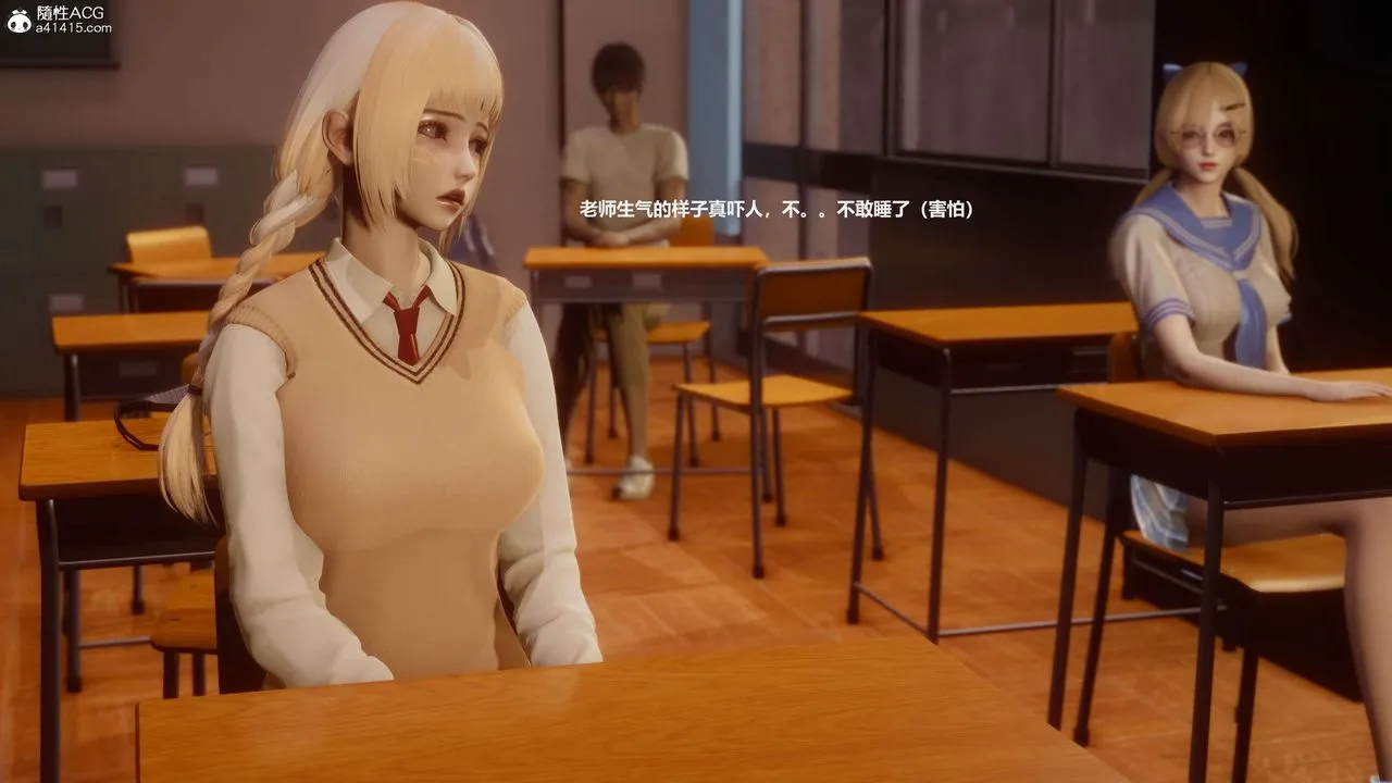 [3D]魔法少女之殇 - 第01话 - page 27