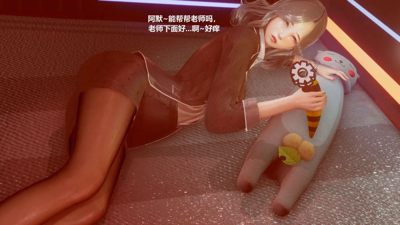 [3D]魔法少女之殇 - 第01话 - page 36