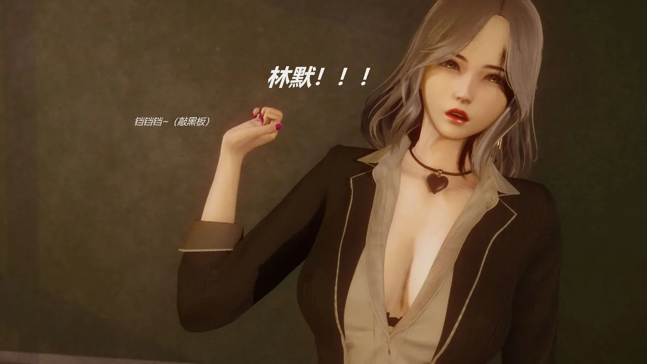 [3D]魔法少女之殇 - 第01话 - page 42