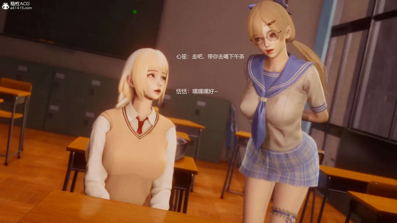 [3D]魔法少女之殇 - 第01话 - page 48