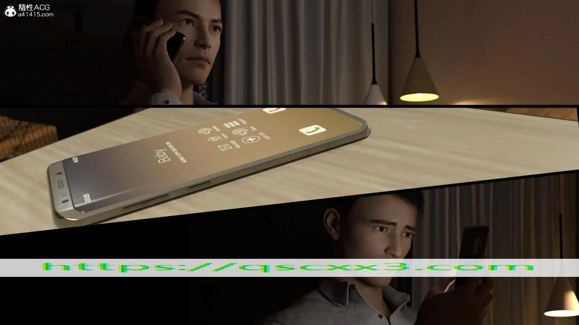 SleepingBeauty - 第4章 - page 14