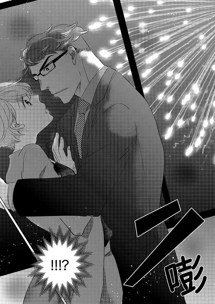 我和我最讨厌的同事做爱了 - 第11话 - page 10