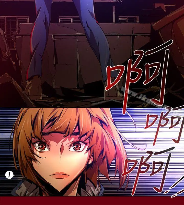 阴湿路 - 第39话-希望的火苗(2) - page 4