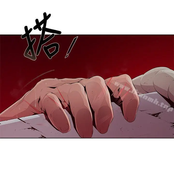 阴湿路 - 第3话 - page 6
