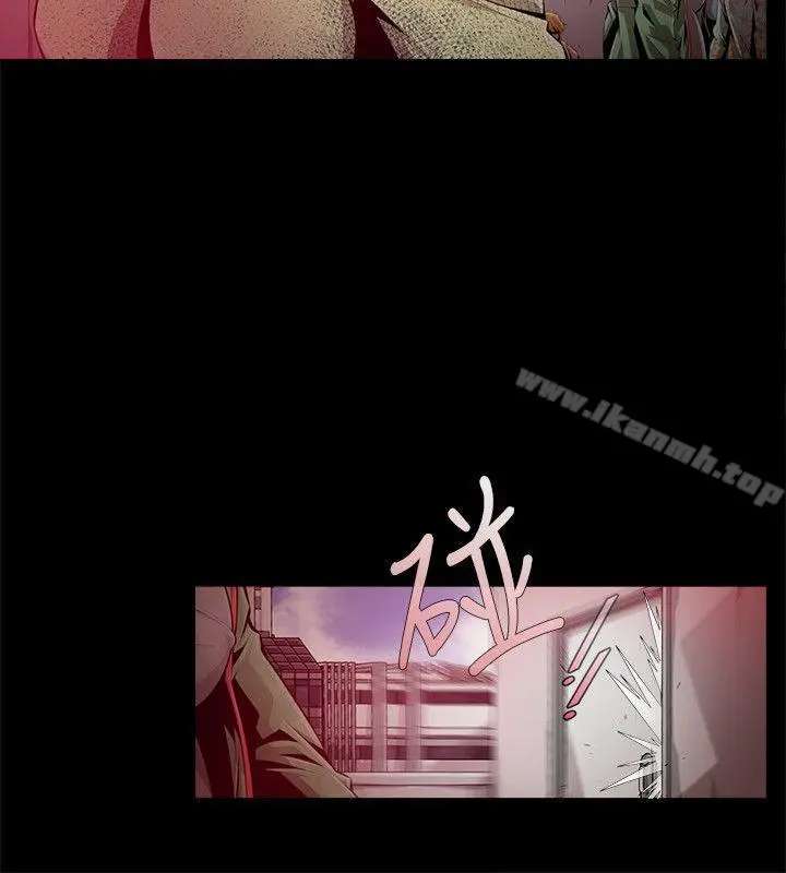 阴湿路 - 第10话 - page 6