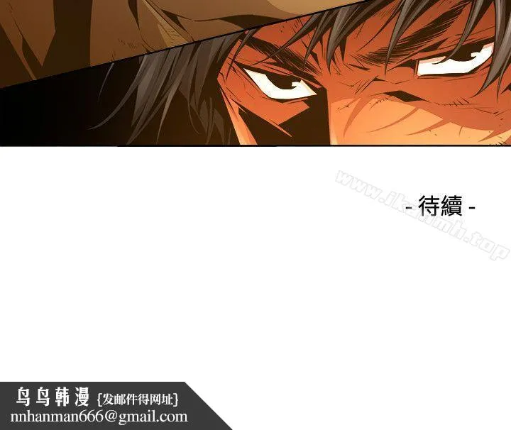 阴湿路 - 第24话-纯真(11) - page 16